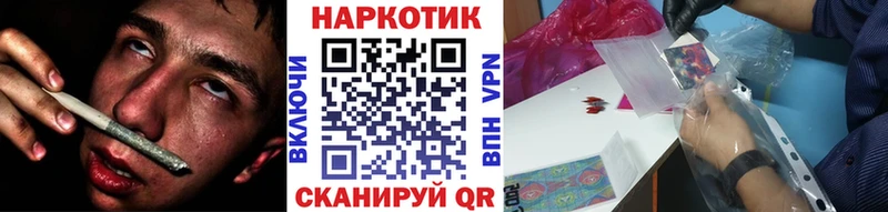 Купить COCAIN  Каннабис  Мефедрон  APVP  ГАШ  Судак