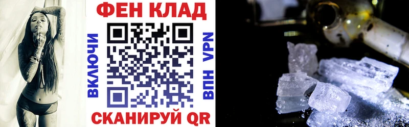 АМФ Розовый  Купить где  Судак 