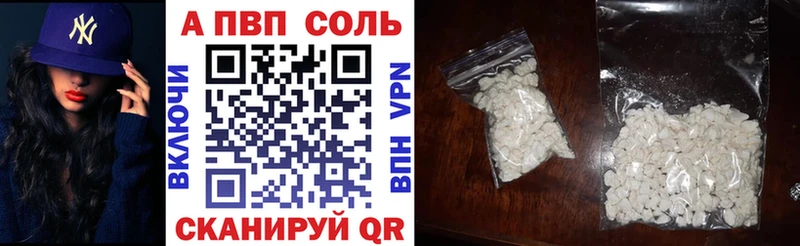 Alfa_PVP СК  Купить  Судак 