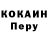 Первитин кристалл Raphael Gorodetskiy
