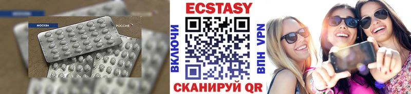 Экстази TESLA  Купить закладки  Судак 