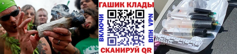 Купить  Судак  Гашиш гарик 
