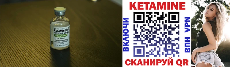Купить закладки  Судак  Кетамин VHQ 