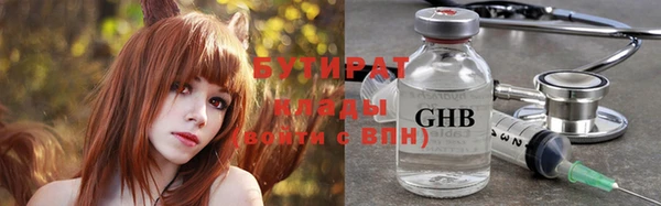 героин Инта