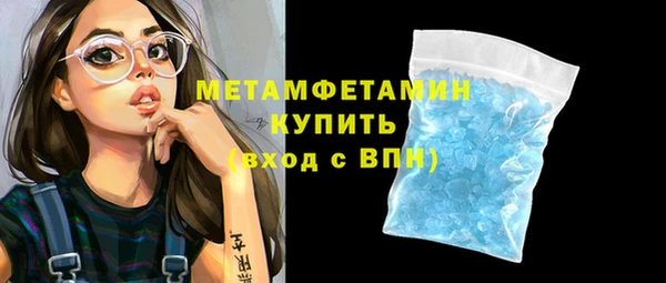 хмурый Инсар