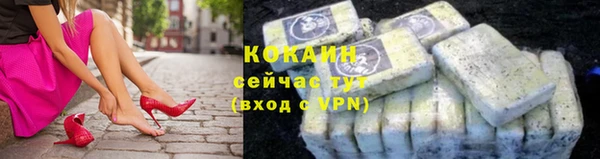 героин Инта