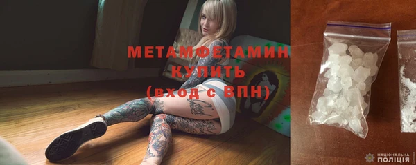 хмурый Инсар