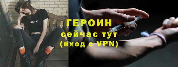 хмурый Инсар