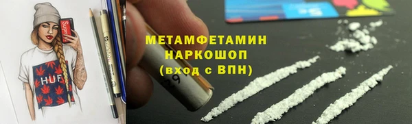 героин Инта