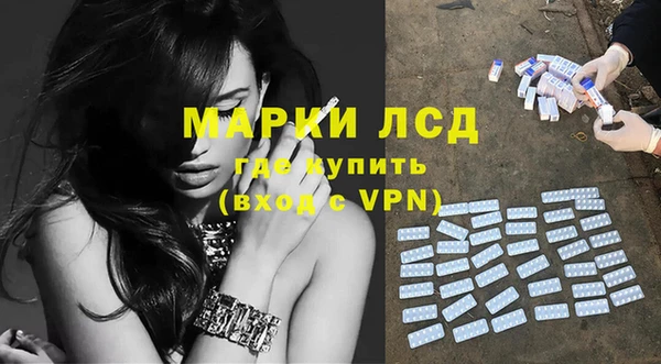 героин Инта
