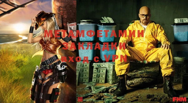 хмурый Инсар