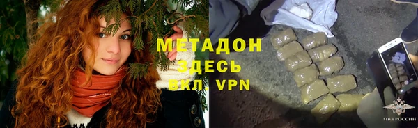 героин Инта