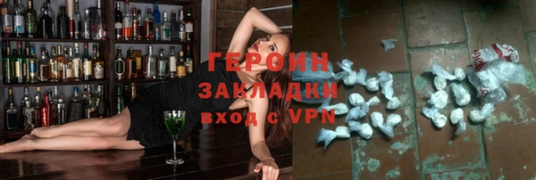 героин Инта