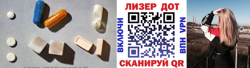 Купить закладки  Судак  LSD-25 экстази ecstasy 