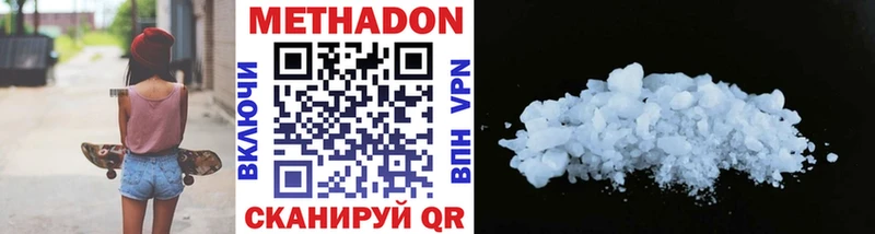 Купить  Судак  МЕТАДОН VHQ 