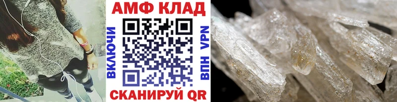 Купить где  Судак  МЕТАМФЕТАМИН пудра 