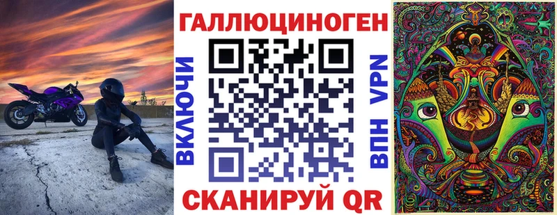 Галлюциногенные грибы Psilocybe  Купить  Судак 