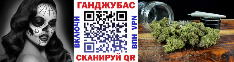 Канабис Ganja  Купить  Судак 
